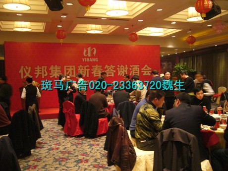 廣州晚宴酒會演出提供13360575707魏生