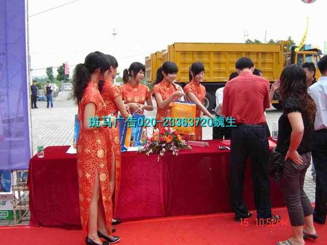 廣州會(huì)議演出策劃13360575707魏生
