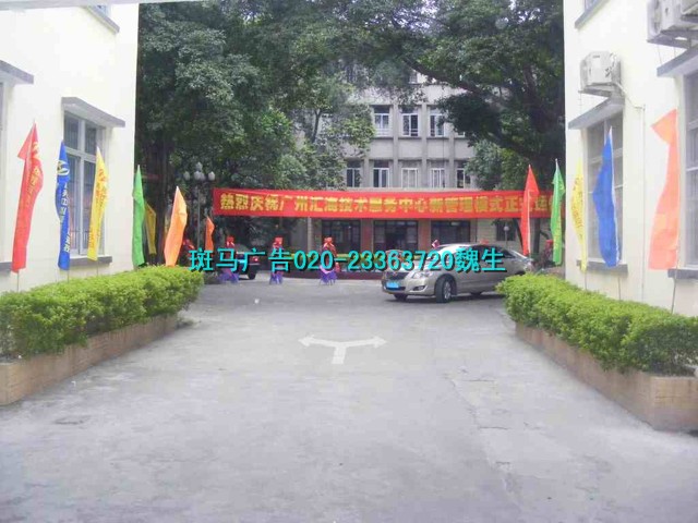 廣州廣告制作13360575707魏生原始圖片3