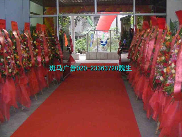 廣州政府單位文化慶典策劃制作13360575707魏生