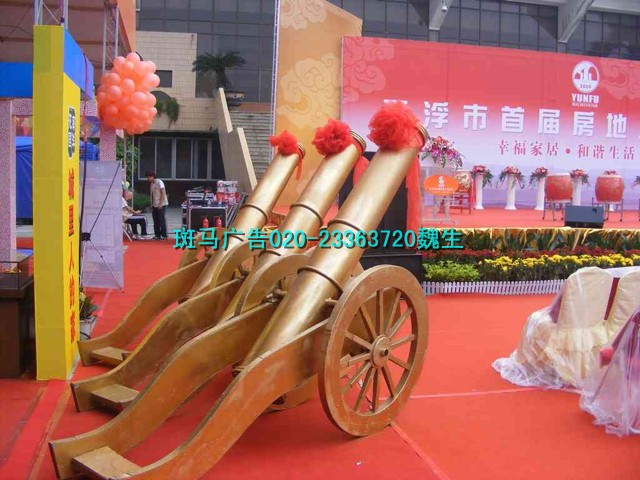 廣州政府單位文化慶典策劃制作13360575707魏生