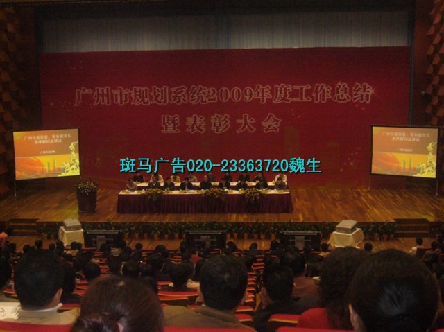 廣州活動演出提供13360575707魏生