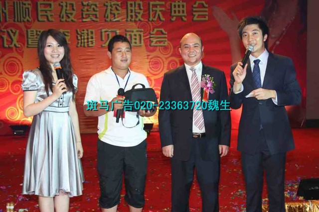 廣州文化演出策劃13360575707魏生
