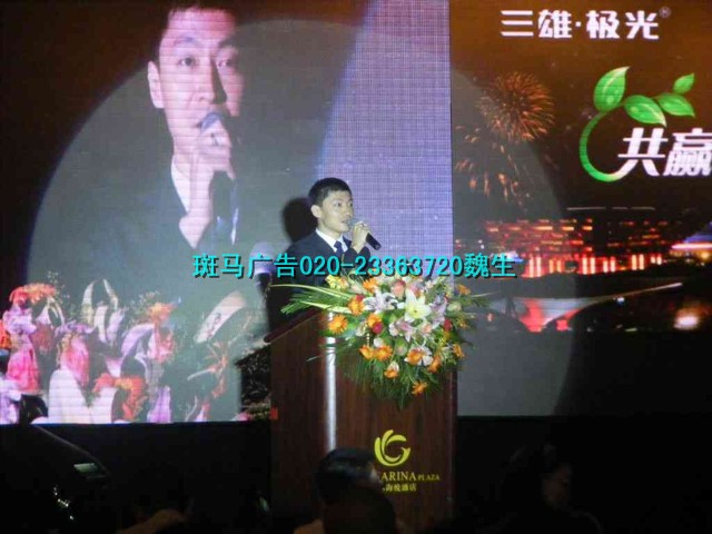 廣州各類表演節目提供13360575707魏生