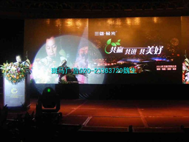 廣州文化演藝演出活動策劃13360575707魏生