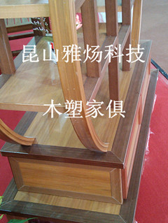 木塑復合材料