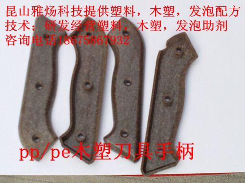 PP/PE木塑{gx}潤滑分散偶聯(lián)劑