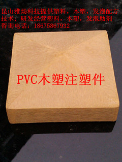 PP/PE/PVC木塑注塑{gx}潤滑劑原始圖片2