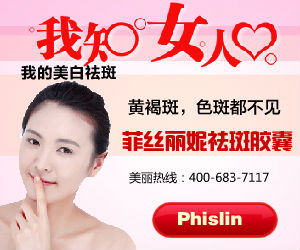 黃褐斑是怎么形成的