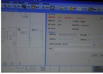大功率聯(lián)網(wǎng)報(bào)警主機(jī)