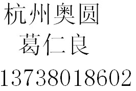 杜邦乙烯-醋酸丙烯EEA17-6副牌 塑料改性
