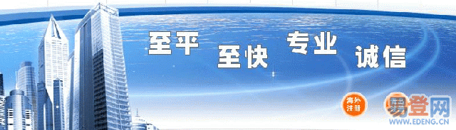 眉山注冊公司增資流程，四川地區增資出資注意事項