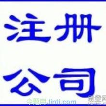 雙流注冊貿易公司的條件要求四川注冊貿易公司的條件要求