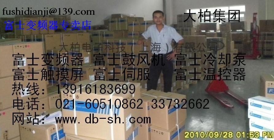 富士變頻器專賣店原始圖片2