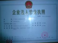 【百度推薦】↑＠≥杭州海外海hg假日酒店招聘信息≤＠↓