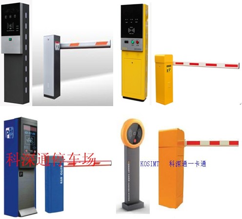 帶吐卡機停車場管理系統(tǒng)科深通