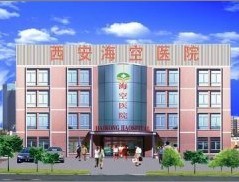 西安哪家醫(yī)院zl面癱的方法好一些