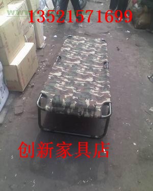 北京折疊床批發13521571699