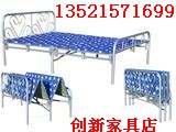 北京折疊床批發13521571699