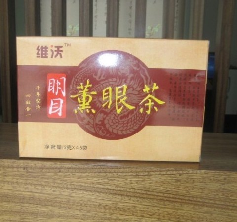 供應(yīng)bs養(yǎng)生茶 滋陰保健茶加工