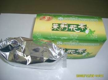維沃明目養生茶 抗輻射保健茶加工