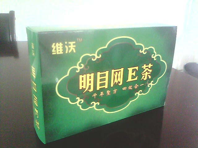 維沃明目養(yǎng)生茶 抗輻射保健茶加工