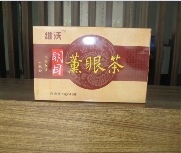 維沃熏眼保健茶加工 抗疲護(hù)眼好茶