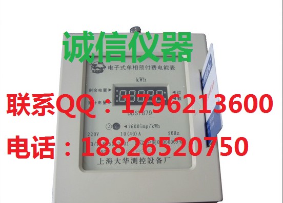 怎么讓電表轉的慢