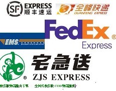 順豐 lb 宅急送 全峰 郵政 全國(guó)代收貨款物流服務(wù)原始圖片3