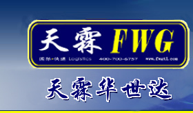 順豐全國代收貨款