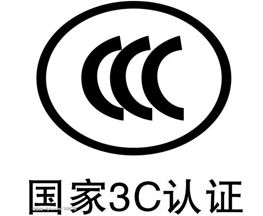 專業電吹風CCC認證
