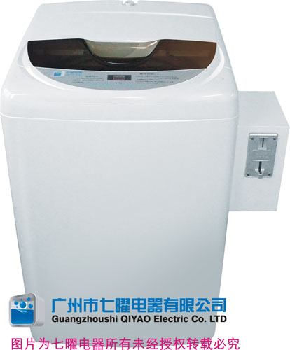 廣州七曜電器自助洗衣機