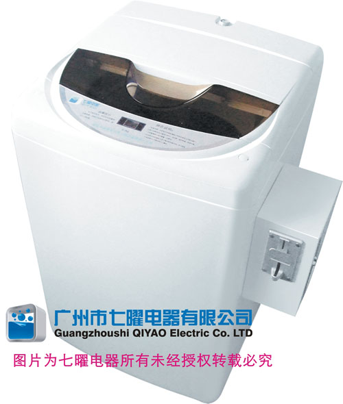 廣州自助投幣洗衣機