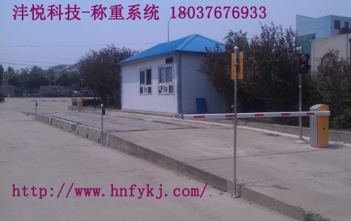汽車(chē)衡、地磅無(wú)人值守防zb智能稱(chēng)重管理系統(tǒng)