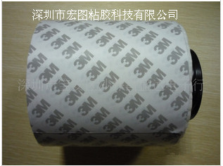 專業(yè)生產(chǎn)3M9080雙面膠帶
