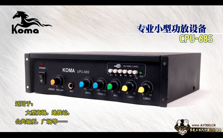 杭州哪家音響安裝公司比較好 杭州德隆音響