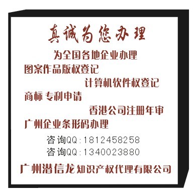 專注鞋業(yè)鞋類品牌商標(biāo)注冊 準(zhǔn)確查詢 快速申報