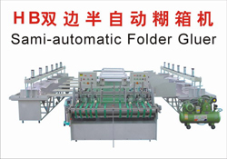 紙箱機械設備 紙箱包裝機械設備糊箱機 半自動粘箱機