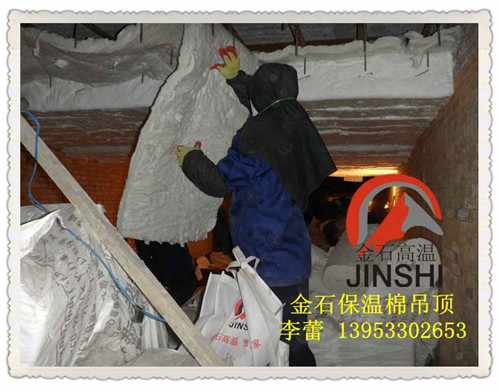 隧道窯吊頂棉 金石保溫棉