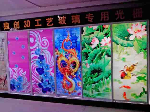 立體畫，三維立體畫，立體藝術玻璃