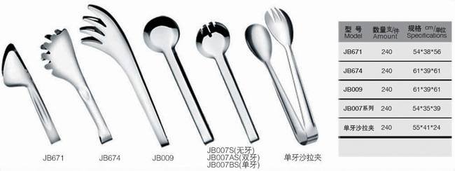  供應酒店用品,各式精美不銹鋼酒店用品,揭陽雅昇不銹鋼酒店用品