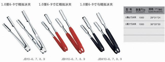 專業(yè)批發(fā)酒店用品,供應生產各式不銹鋼酒店用品,環(huán)保酒店用品