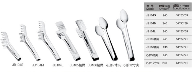 供應(yīng)生產(chǎn)酒店用品|優(yōu)質(zhì)酒店用品|揭陽酒店用品商|雅昇不銹鋼實業(yè)原始圖片2