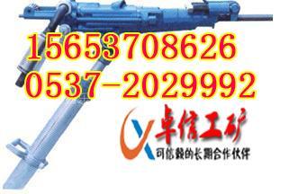 卓信現(xiàn)貨7655D型氣腿式鑿巖機價格優(yōu)惠