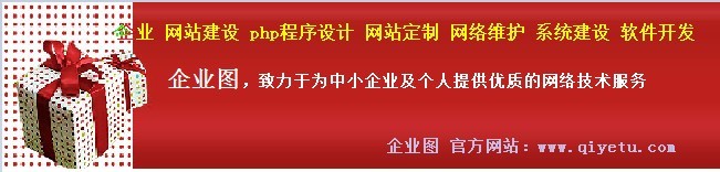 網站定制、網站源碼出售、軟件開發、網絡維護、網站建設、系統開發原始圖片2