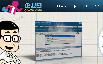 網(wǎng)站定制、網(wǎng)站源碼出售、軟件開發(fā)、網(wǎng)絡(luò)維護(hù)、網(wǎng)站建設(shè)、系統(tǒng)開發(fā)原始圖片3