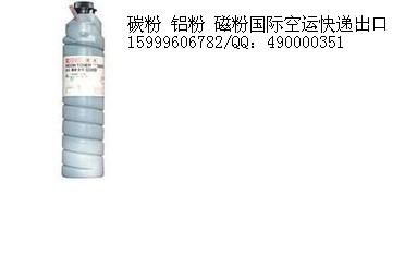 提供化工品快遞涂料國際快遞 