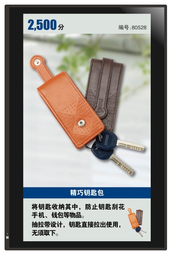 22寸鋁型材廣告機(jī)、壁掛式廣告機(jī)