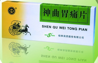 神曲胃痛片/神曲胃痛片招商銷售