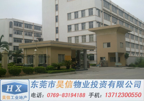 你最神往的辦廠福廠 黃江廠房招租 黃江鎮(zhèn)廠房出租。。。。